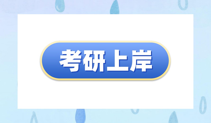 考研全日制辅导机构2026口碑榜前十更新汇总.jpg 考研全日制辅导机构2026口碑榜前十更新汇总.jpg