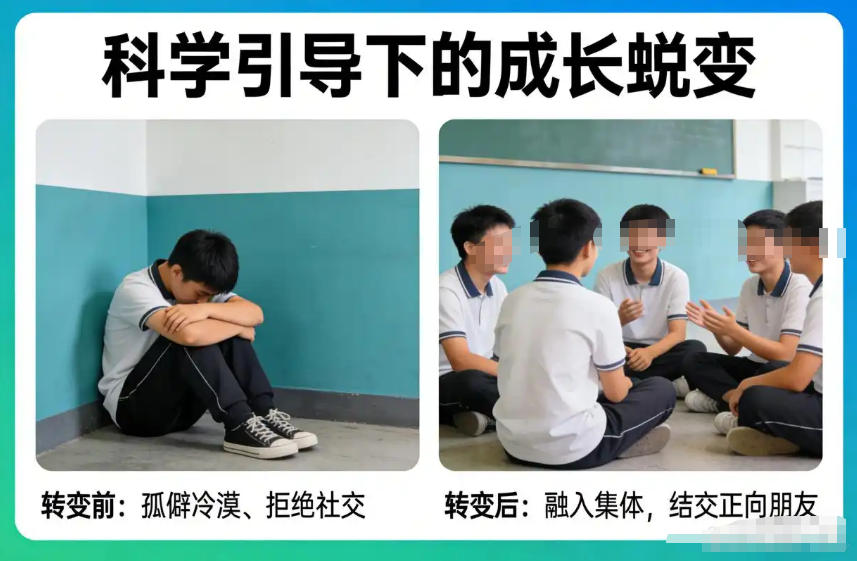 上海青春期孩子叛逆戒网瘾学校 上海青春期孩子叛逆戒网瘾学校