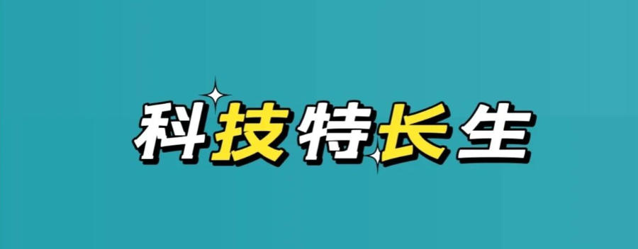 内蒙古少儿C++编程培训机构 内蒙古少儿C++编程培训机构