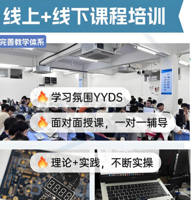 十大嵌入式培训机构 十大嵌入式培训机构