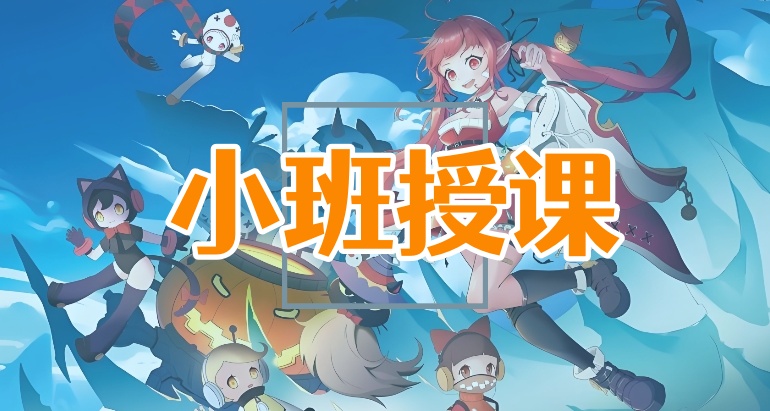 板绘培训机构哪家好