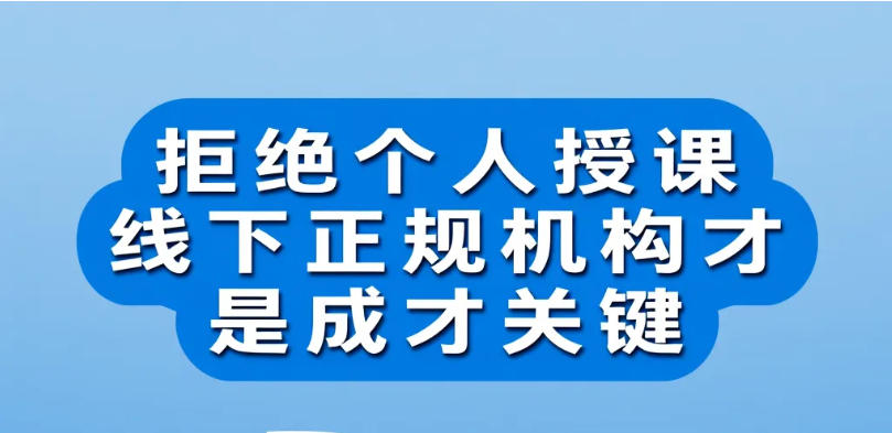 2026年自动化机器人培训机构排行榜,这10家黑马机构“出圈”了!1.jpg 2026年自动化机器人培训机构排行榜,这10家黑马机构“出圈”了!1.jpg