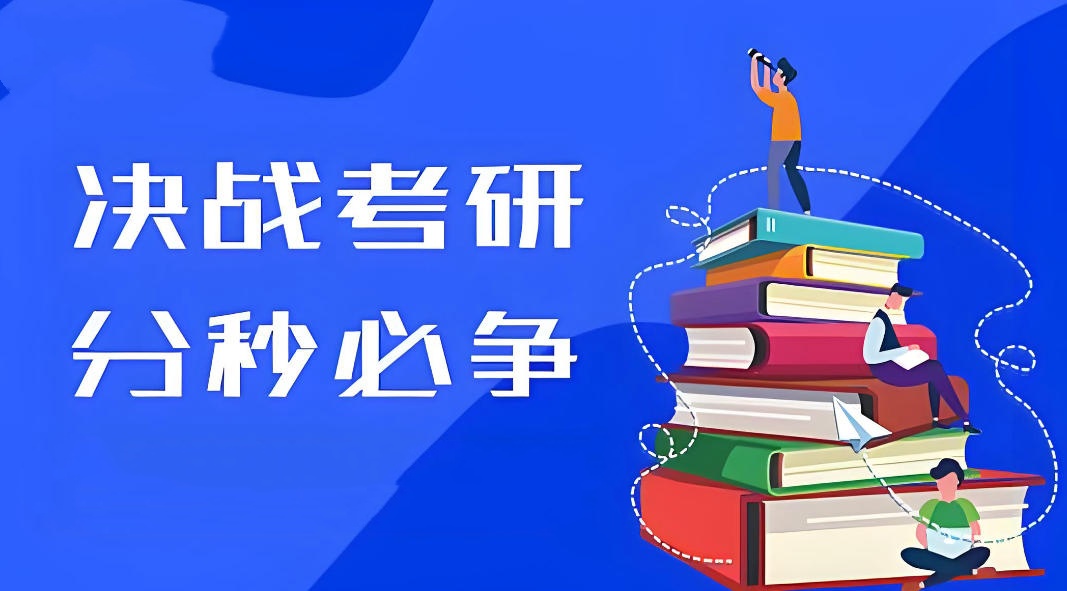 TOP10揭秘!西安考研辅导机构十大排名汇总.jpg