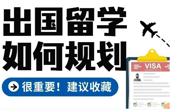 深圳靠谱的香港留学咨询机构十大排名名单.jpg 深圳靠谱的香港留学咨询机构十大排名名单.jpg