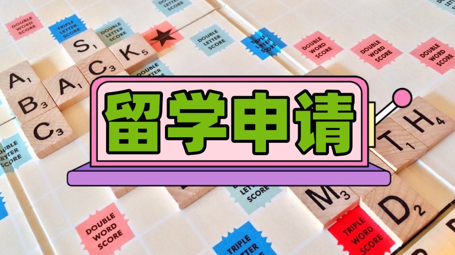 深圳香港留学咨询机构.jpg 深圳香港留学咨询机构.jpg
