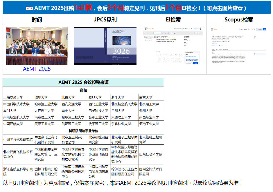 检索历史 检索历史