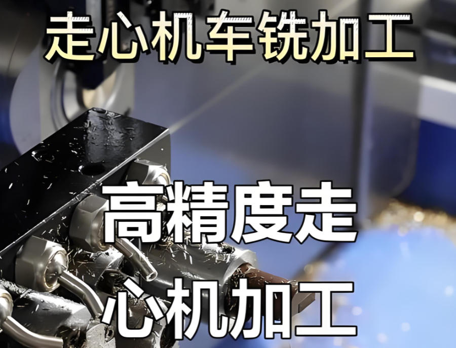 走心机编程教学培训班