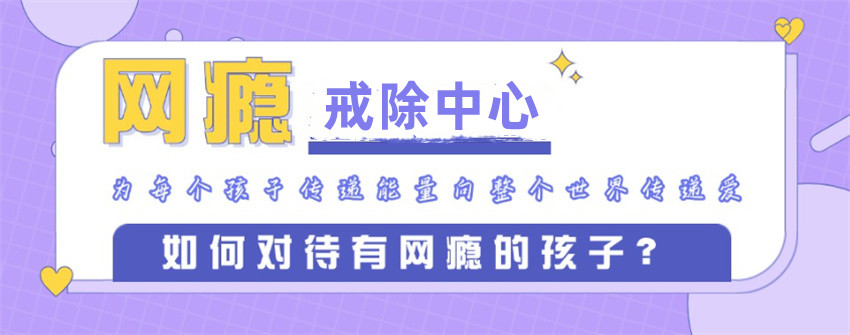 蚌埠十大排名好的叛逆期孩子封闭式管教学校名单 蚌埠十大排名好的叛逆期孩子封闭式管教学校名单