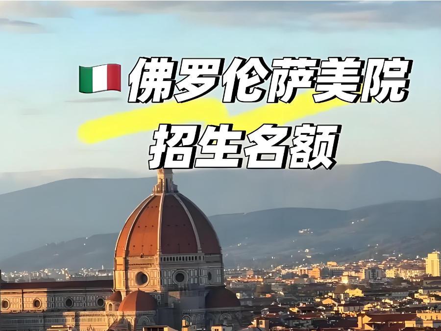 成都出国留学中介机构 成都出国留学中介机构