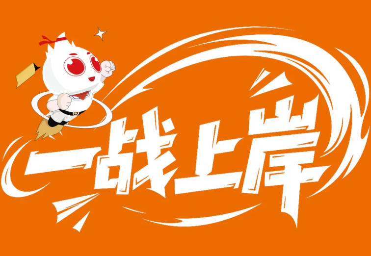 2026届考研调剂专门指导机构十大排名实力盘点.jpg 2026届考研调剂专门指导机构十大排名实力盘点.jpg