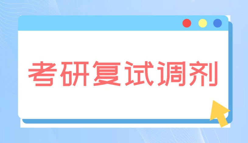 2026届考研调剂专门指导机构十大排名实力盘点.jpg 2026届考研调剂专门指导机构十大排名实力盘点.jpg