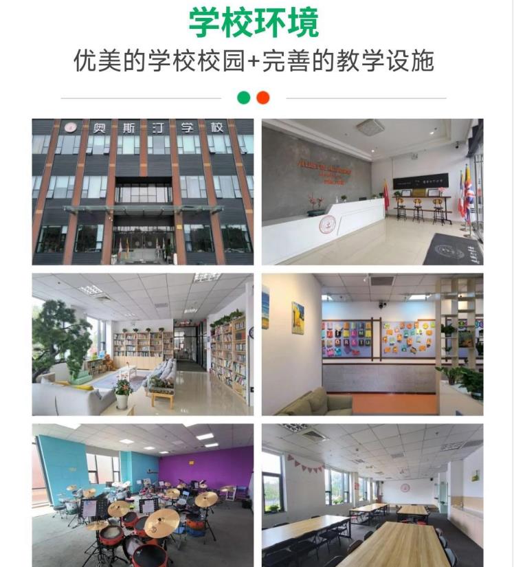 上海自闭症/多动症特殊儿童上学学校2026招生宣布 上海自闭症/多动症特殊儿童上学学校2026招生宣布