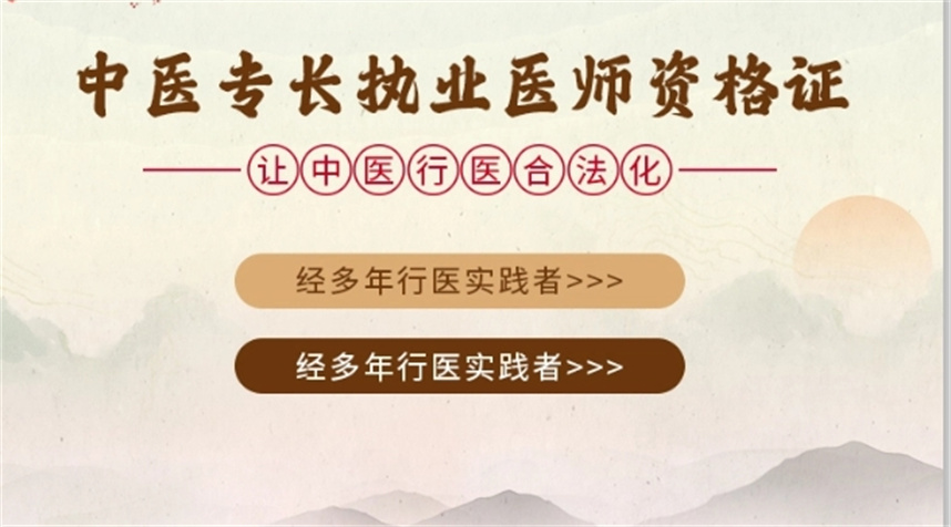 十大中医师承培训机构 十大中医师承培训机构