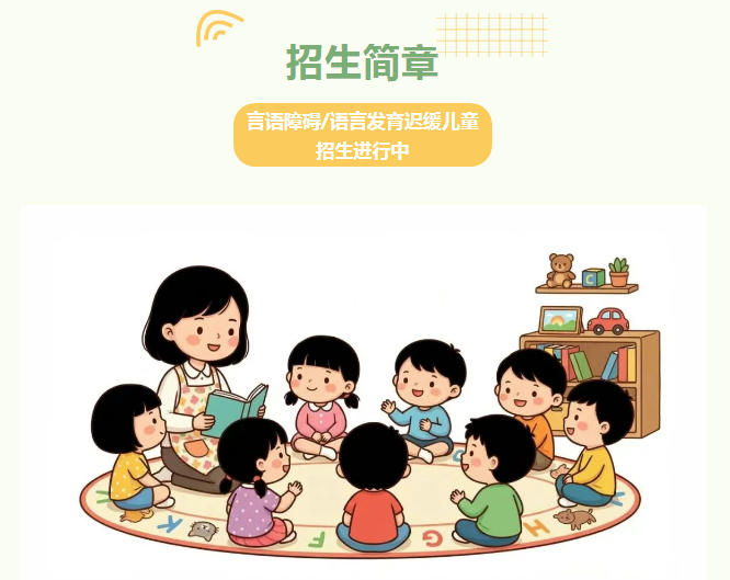 甄选!江苏自闭症儿童全托机构排名前十名单热门.jpg 甄选!江苏自闭症儿童全托机构排名前十名单热门.jpg