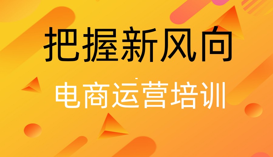 苏州新媒体推广运营培训TOP10靠谱机构榜单2026全新一览.jpg
