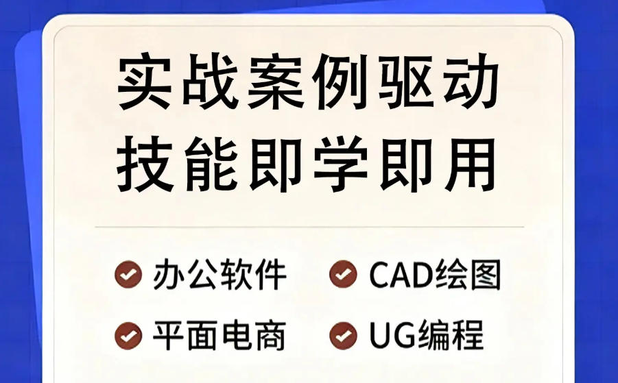 太原办公文员培训机构 太原办公文员培训机构