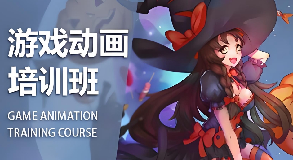 值得推荐的动漫动画培训机构排名前十榜单热推 值得推荐的动漫动画培训机构排名前十榜单热推