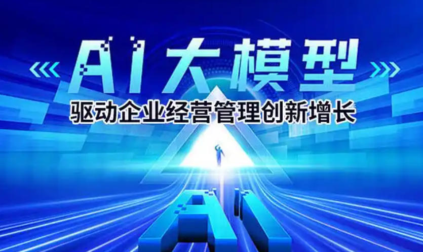 AI新风向|正规前十名人工智能培训机构实力TOP排行榜单一览.jpg AI新风向|正规前十名人工智能培训机构实力TOP排行榜单一览.jpg