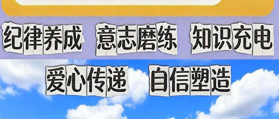 杭州手机瘾网瘾戒除学校 杭州手机瘾网瘾戒除学校