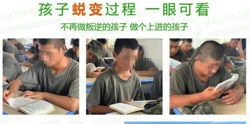 石家庄叛逆孩子纠正学校