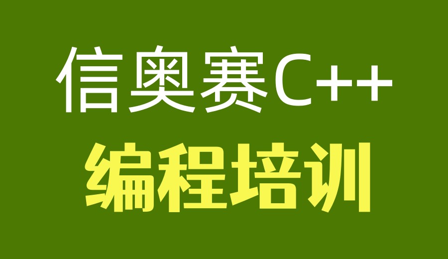西安少儿学C++热门推荐十大编程培训机构实力TOP榜6.jpg 西安少儿学C++热门推荐十大编程培训机构实力TOP榜6.jpg