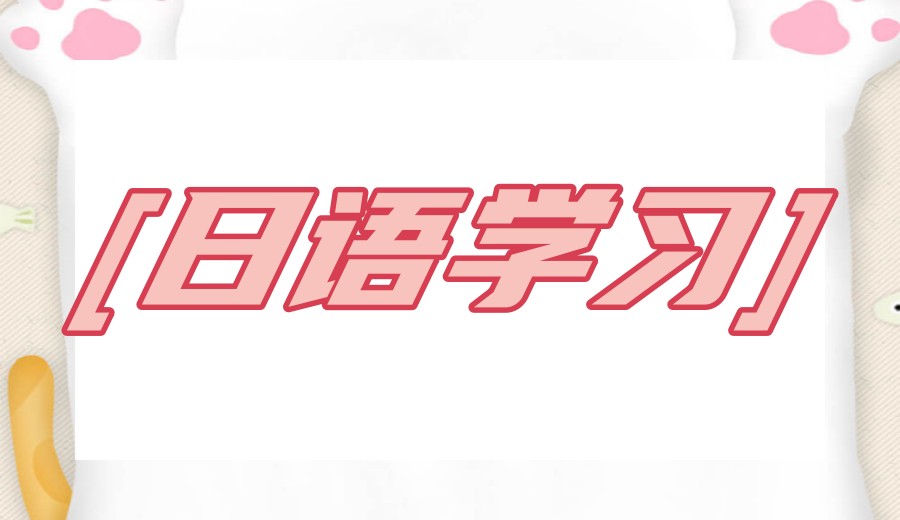 2026新选宁波十大日语培训机构/学校排行榜名单.jpg