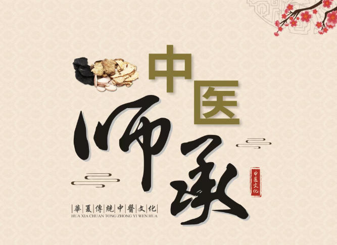 湖北三年中医师承,却有专长,非科班人员,想考医师证的不二之选.jpg 湖北三年中医师承,却有专长,非科班人员,想考医师证的不二之选.jpg