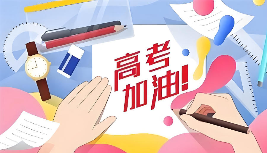 郑州高考封闭式辅导班