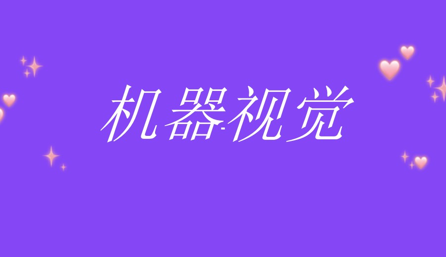 不只是敲代码,大林上位机视觉实训中心入学测试,藏着对每位学员的用心.jpg 不只是敲代码,大林上位机视觉实训中心入学测试,藏着对每位学员的用心.jpg