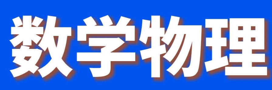 苏州补习辅导班 苏州补习辅导班