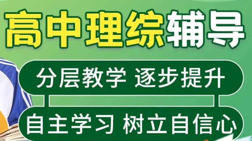苏州补习辅导班 苏州补习辅导班