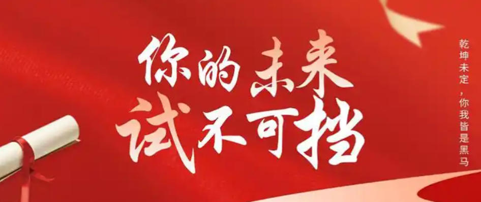 苏州补习辅导班 苏州补习辅导班