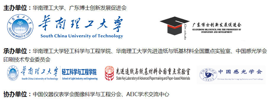 组织单位 组织单位