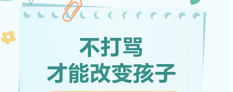 山东更新青少年素质特训学校/基地TOP10排名榜.jpg 山东更新青少年素质特训学校/基地TOP10排名榜.jpg