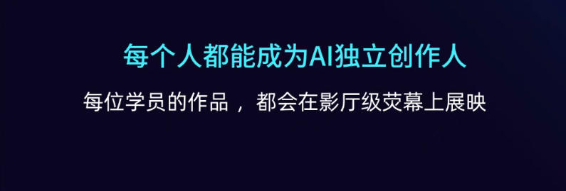 AIGC视频生成剪辑培训机构哪家好前十名单出炉-近屿智能.jpg AIGC视频生成剪辑培训机构哪家好前十名单出炉-近屿智能.jpg