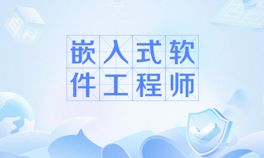 电子线路板设计培训学校 电子线路板设计培训学校