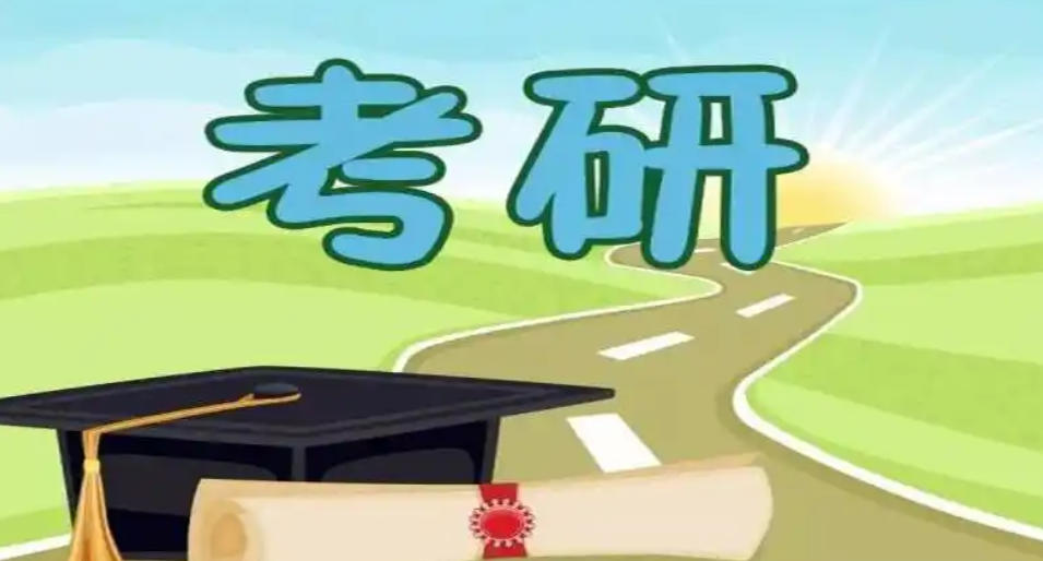 医学考研辅导班 医学考研辅导班