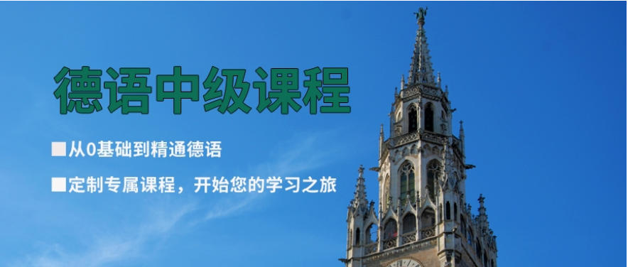 南京学小语种靠谱的十大外语培训机构TOP10一览发布.jpg 南京学小语种靠谱的十大外语培训机构TOP10一览发布.jpg