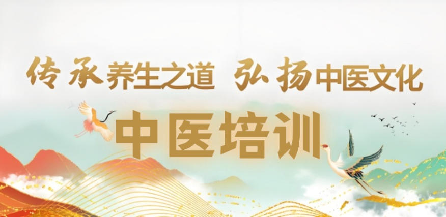 榜单前10中医推拿培训机构口碑排名更新汇总.jpg 榜单前10中医推拿培训机构口碑排名更新汇总.jpg