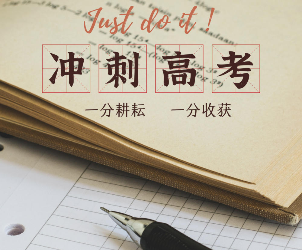 沈阳高中辅导机构.jpg 沈阳高中辅导机构.jpg