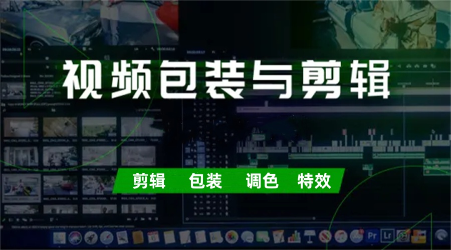 2026年短视频剪辑培训学校