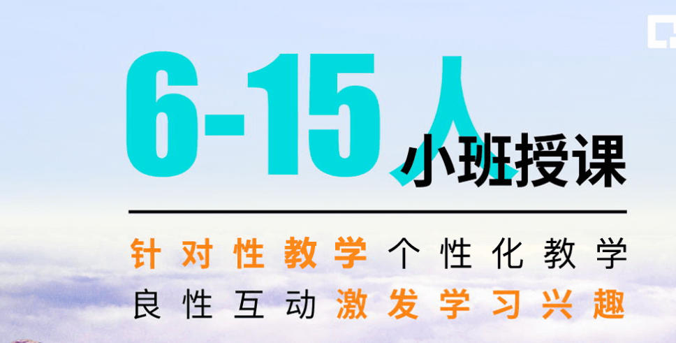 苏州辅导班 苏州辅导班