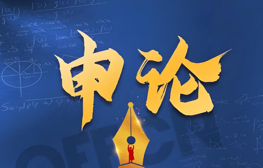 青海西宁公务员考试培训机构