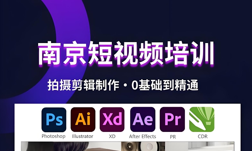 AI视频剪辑培训机构