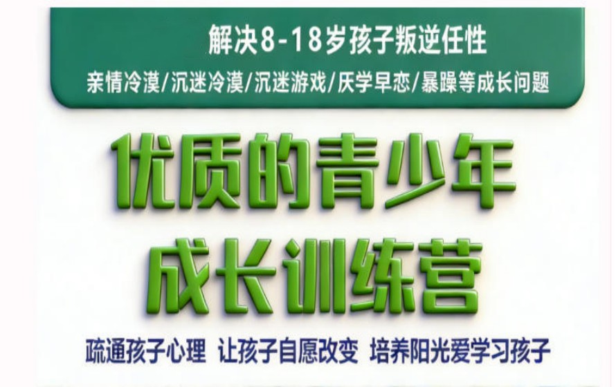 军事化基地!潍坊专收叛逆不听话孩子学校top10更新榜单.jpg