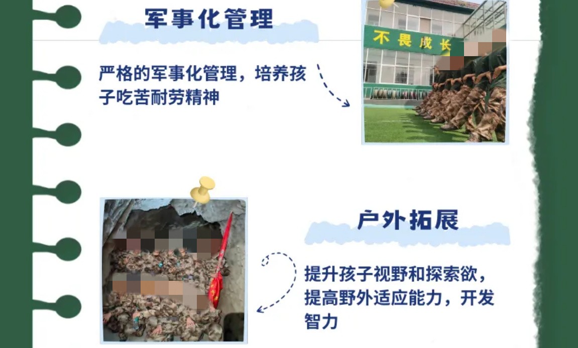 2026年西安十大叛逆少年特训学校实力排行榜 2026年西安十大叛逆少年特训学校实力排行榜