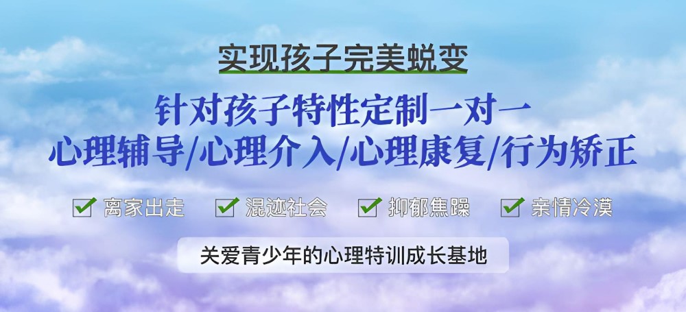 广州推荐10大管教叛逆孩子正规学校 广州推荐10大管教叛逆孩子正规学校