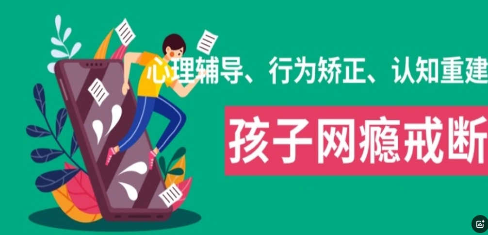 常州叛逆期特训基地