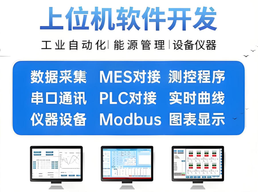 杭州上位机编程培训机构