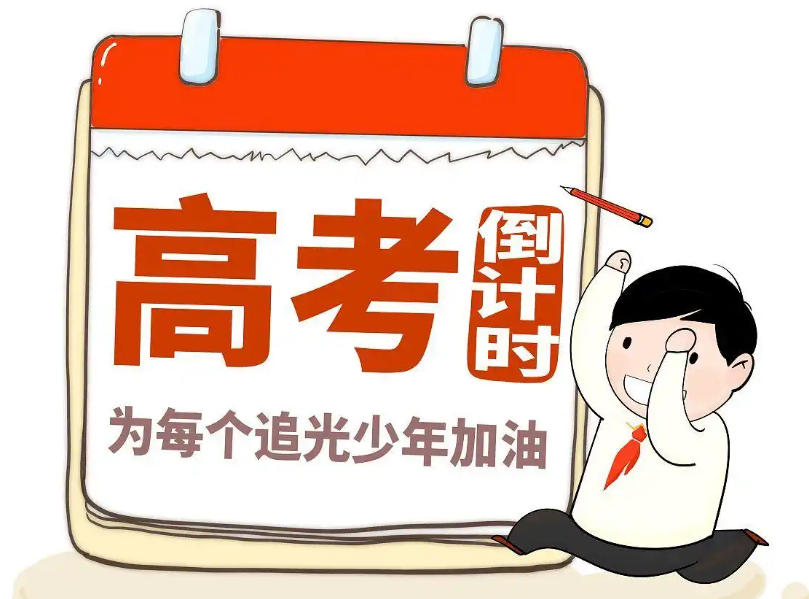 济南高三全日制集训营 济南高三全日制集训营